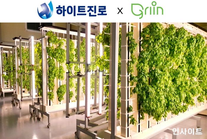 하이트진로, 특수작물 재배·유통 스마트팜 스타트업 ‘그린’ 투자