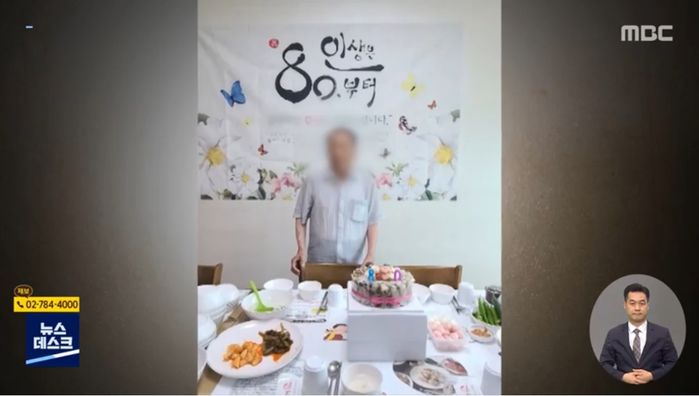 “대문까지 열어놨는데”...쓰러져 도와달란 80대 노인의 ‘구조 요청’을 장난전화 취급한 119 (영상)