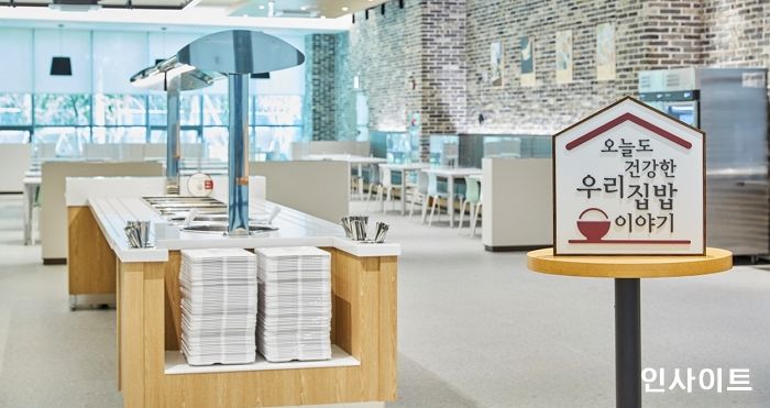 본우리집밥, 노숙인 대상 ‘도시락 나눔 사회공헌’ 전개