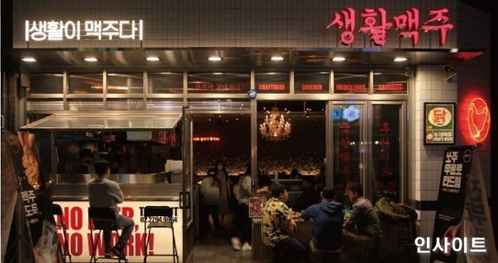 생활맥주, 70억 규모 시리즈A 투자 유치