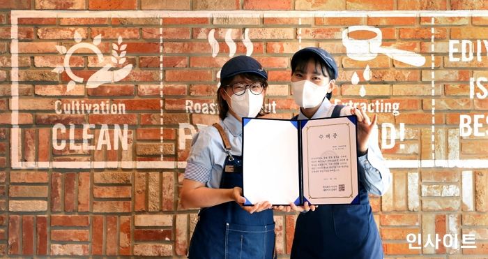 이디야커피, 아르바이트생에 희망기금 1억 원 전달