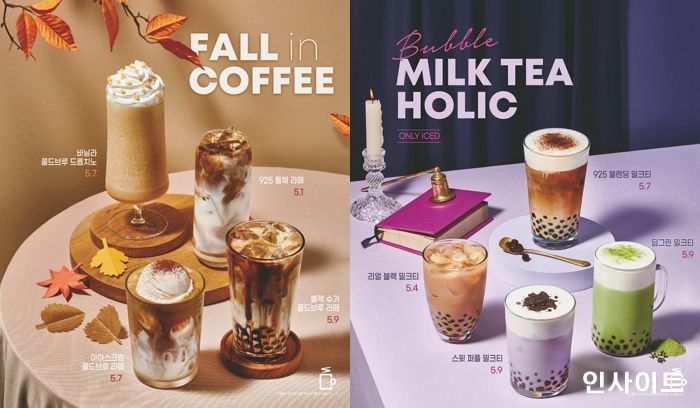 드롭탑, 가을 맞아 버블 밀크티 및 커피 신메뉴 출시
