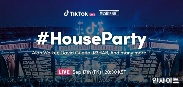 틱톡, EDM 테마로 한 라이브 공연 ‘틱톡 뮤직나이트 하우스파티(#HouseParty)’ 개최