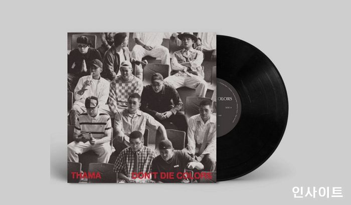 따마, 첫 정규앨범 ‘DON’T DIE COLORS‘ 예판 오픈... LP 바이닐 출시로 엿본 자신감