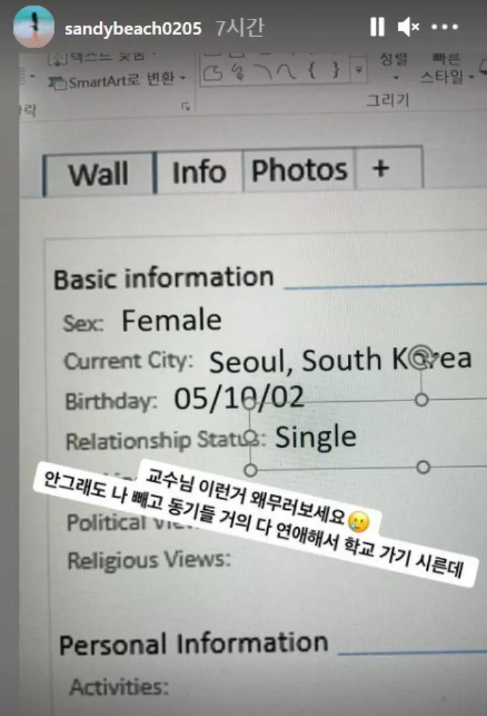 인사이트