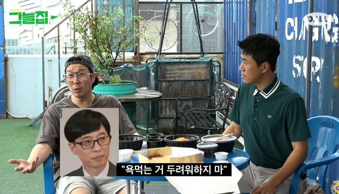 제대 후 ‘무한도전’ 적응 못한 하하에게 유재석이 건넨 진심 어린 조언 (영상)