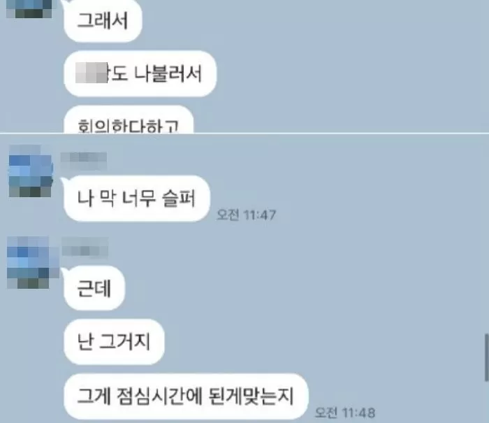 인사이트