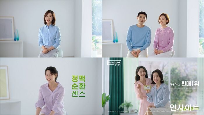 동국제약 ‘센시아’, 일반인 정맥순환장애 관리 경험 소개하는 TV-CF 방영