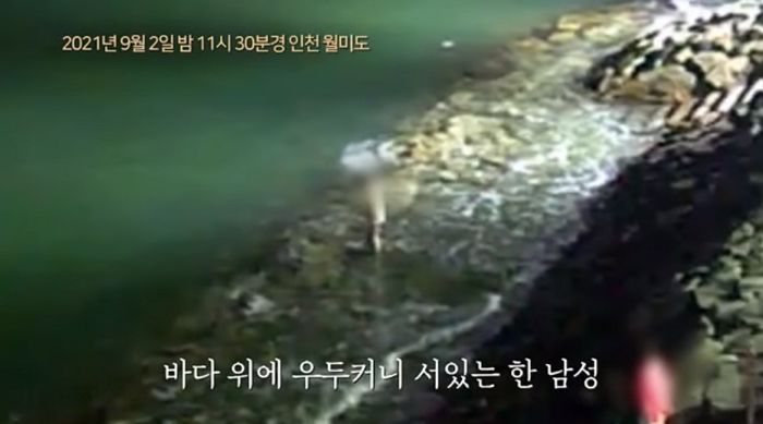 “우리 밥 먹으러 가요”...따뜻한 한마디로 극단적 선택 막은 경찰관 (영상)