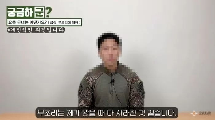 국방TV 영상 보고 ‘패드립’ 날리는 악플러들에게 현역 상병이 단 대댓글