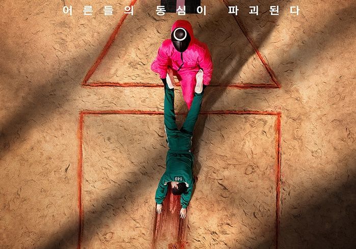 넷플릭스 ‘오징어게임’, 호불호 갈리는 평가에도 공개 첫날 ‘전세계 4위’