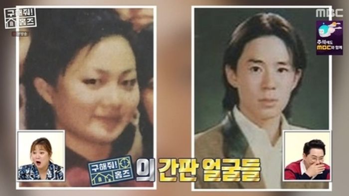 박나래, 지금과는 사뭇 다른 20년 전 ‘안양예고 시절’ 모습 공개