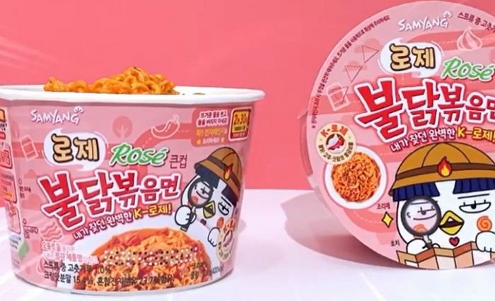 꾸덕한 로제 소스 범벅돼 까르보불닭 보다 맛있다는 신상 ‘로제 불닭볶음면’