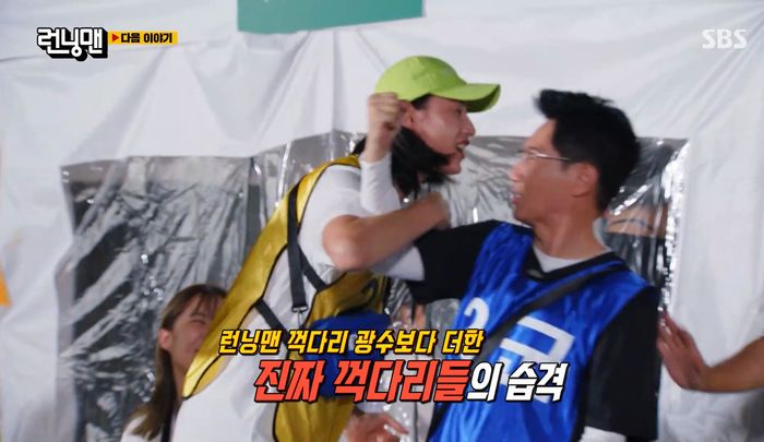 ‘런닝맨’ 나온 김연경에 ‘이광수’라고 놀리며(?) 크로스 시도한 지석진 (영상)