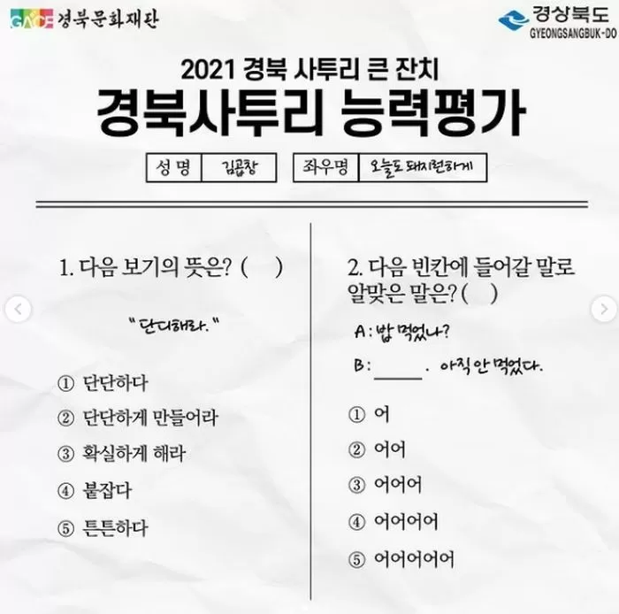 인사이트