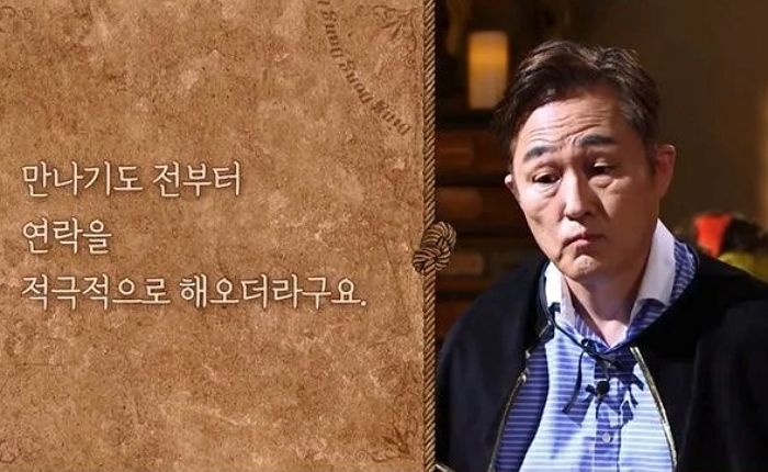 프로파일러 표창원이 ‘쏘스윗’ 남친 카톡에서 포착한 소름 끼치는 반전 심리