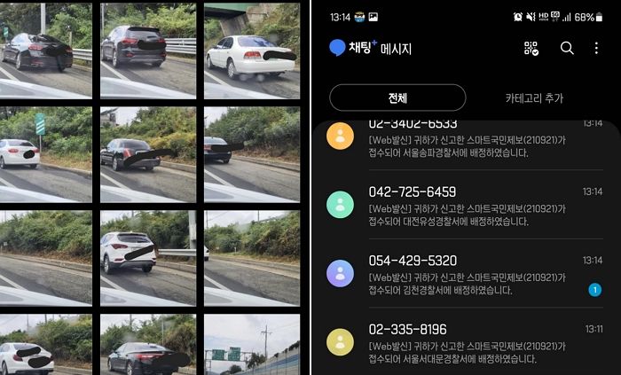 추석날 고속도로서 만난 ‘갓길 운전 차량’ 보이는 족족 신고한 운전자