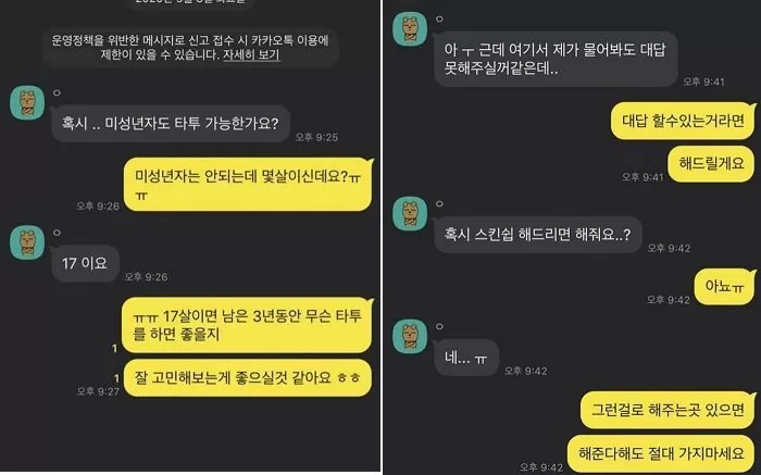 인사이트