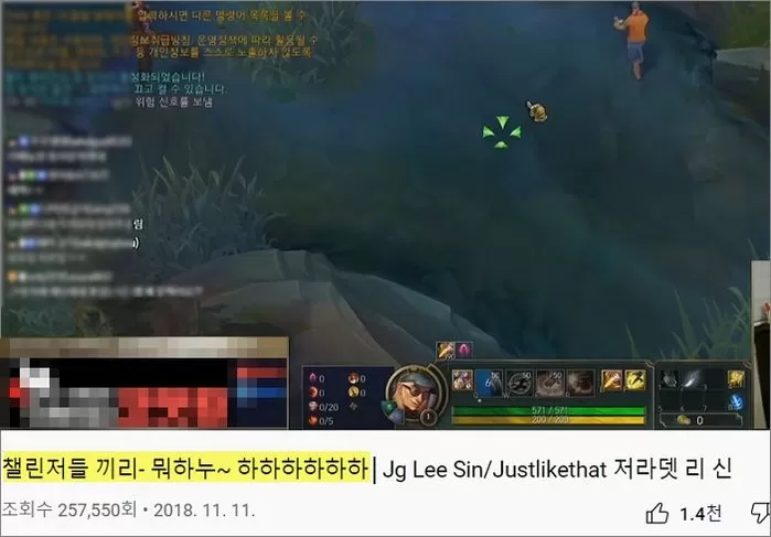 인사이트
