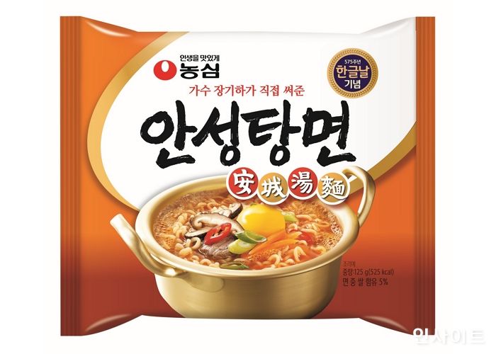 농심, 한글날 앞두고 안성탕면 한정판 출시