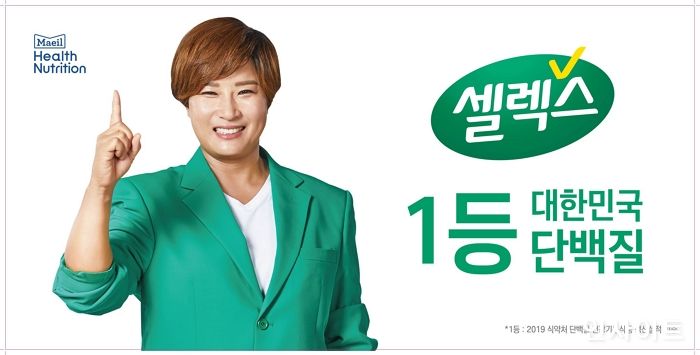 매일유업 셀렉스, ‘왕영은의 톡 투게더’서 선보인다