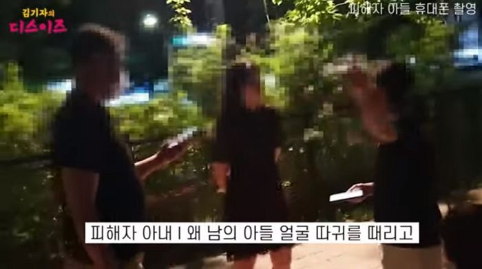 어린아이들 앞에서 40대 가장에 주먹질한 만취녀 “사과할 생각 없다”