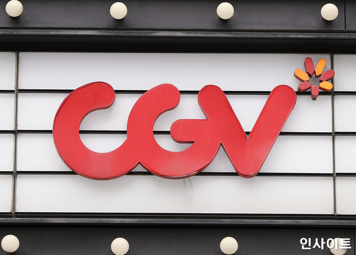 대구 동성로 ‘핫플’ CGV 대구점 영업 종료해 이제 영영 못 간다