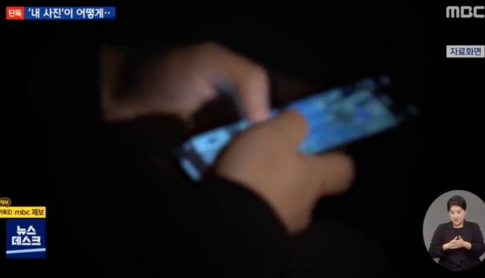 스마트폰 살때 기존 전화기 반납하면 할인해 준다 해놓고 ‘삭제한 사진’ 복원해 유출한 대리점