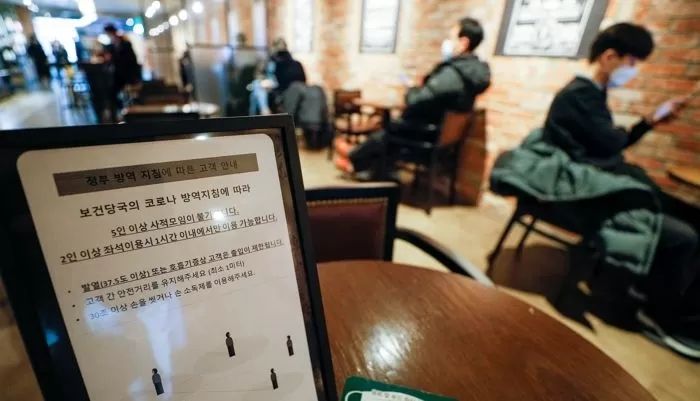 오늘(24일)부터 ‘4단계’ 기준 다시 강화...“최대 ‘6명’까지 함께 만날 수 있다”