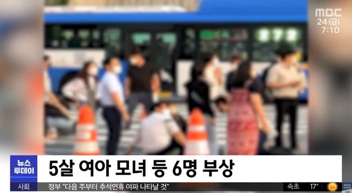 어제(23일) 자 횡단보도 초록불인데 SUV 돌진해 아수라장 된 연세대 앞 상황