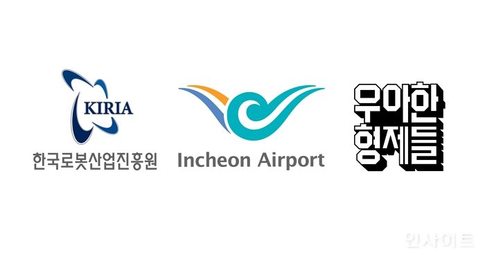 배민 딜리타워, 인천국제공항 터미널 달린다