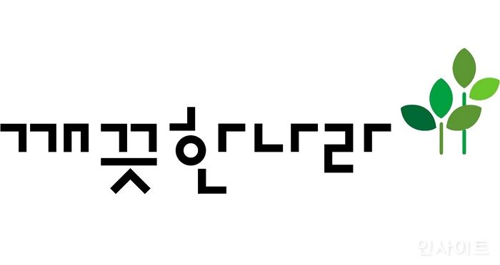 깨끗한나라, 아프간 특별기여자 대상 4천5백만원 상당 물품 지원