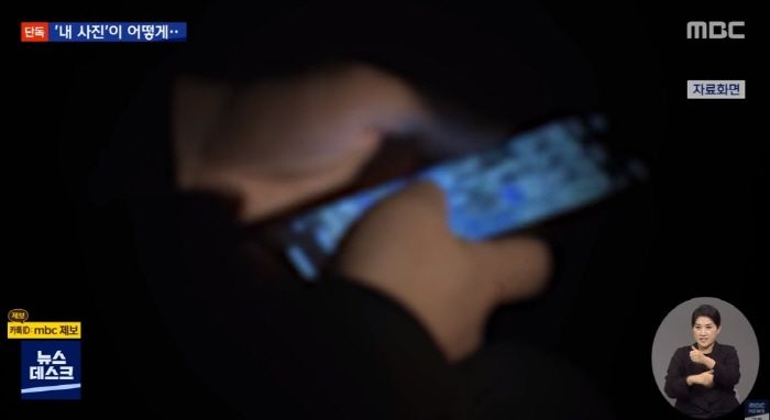 고객 폰에서 ‘나체사진’ 복원해 유출한 대리점, 피해 여성에 ‘1억’ 주겠다며 입막음 시도