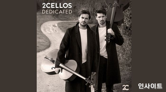 투첼로스,여섯 번째 정규 앨범 ‘Dedicated’ 발매