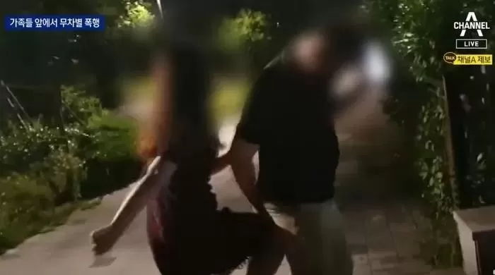 40대 가장 무차별 폭행·성폭행 무고한 만취녀가 두 달 만에 피해 가족에게 보낸 ‘사과문’