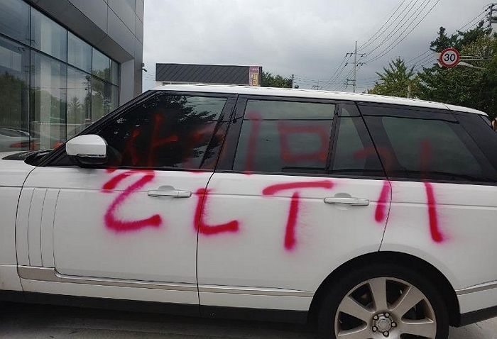 2억짜리 ‘레인지로버’ 불 지르기 전 ‘살상무기’ 스티커 붙이고 1인 시위 시작한 운전자