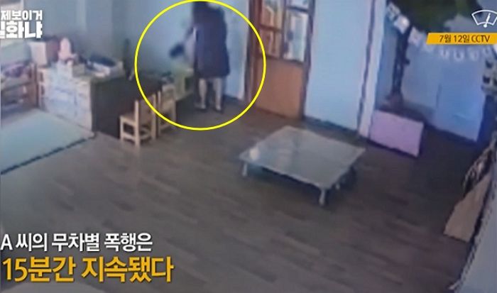 수업시간에 집중 안했다고 6살짜리 아이 ‘무차별 폭행’한 어린이집 교사