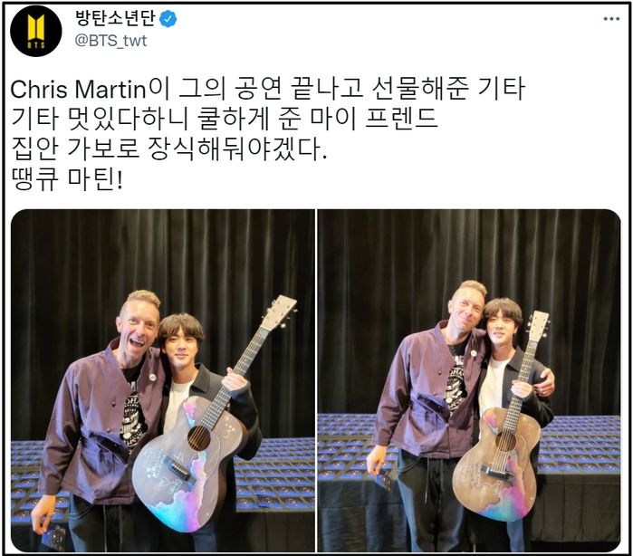 콜드플레이한테 “Jin, 월드와이드 핸섬” 적힌 ‘기타 선물’ 받고 성덕된 방탄 진