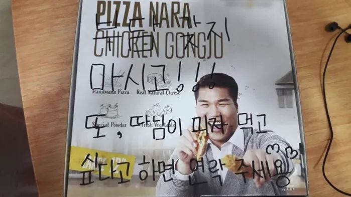 딸 생일날 잔고 571원뿐인 아빠에게 피자 쐈다가 ‘돈쭐’ 당한 사장님 근황 (영상)