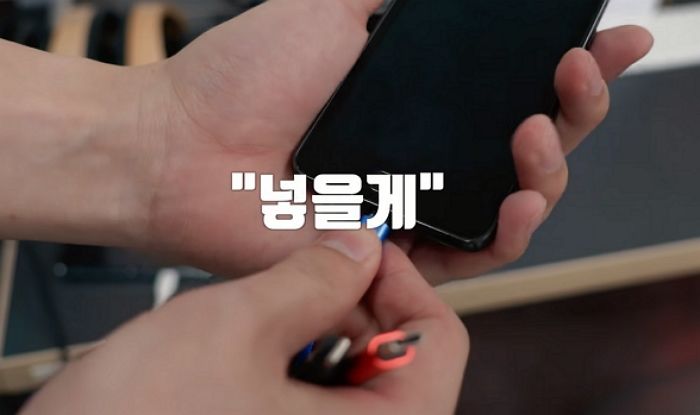 충전기 꽂지 않고 “넣을게” 자막 넣어 여초커뮤서 논란되고 있는 유튜버 잇섭 (영상)