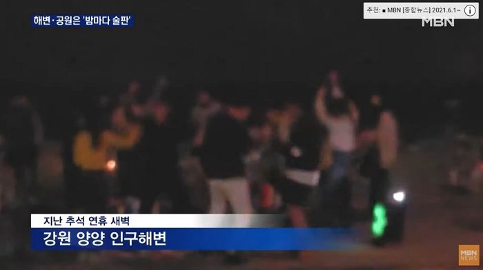 ‘확진자 폭증’하고 있는데도 밤마다 ‘술파티’ 벌어지고 있는 해변·공원 상황 (영상)
