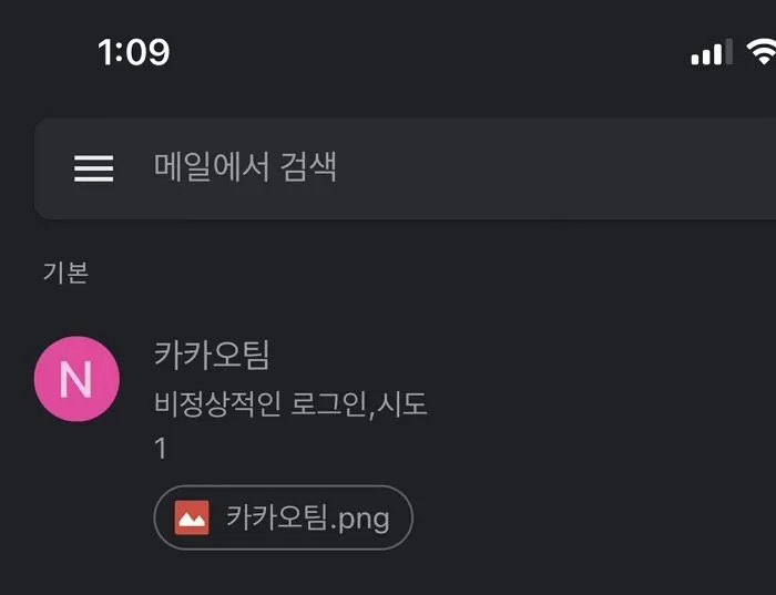 인사이트