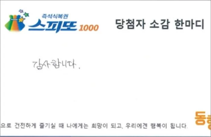 인사이트
