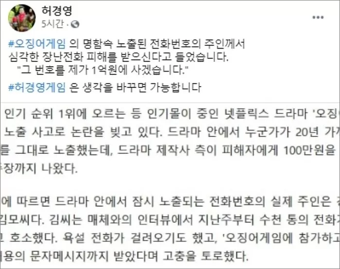 인사이트