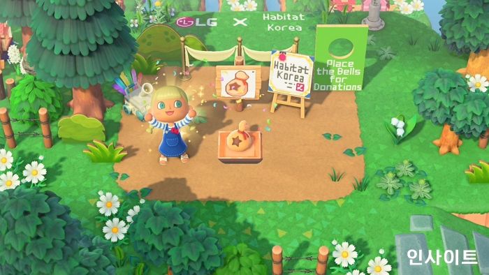 LG전자, 메타버스에서 MZ세대와 기부 캠페인 나선다