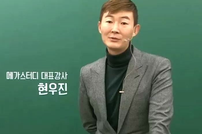 백신 접종 갔다가 주차자리 없자 인근 본인 건물에 차 세워버렸다는 ‘갓물주’ 현우진