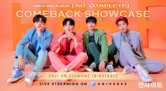 엔씨(NC) 유니버스, ‘에이비식스’ 컴백 기념 한정판 NFT 굿즈 공개