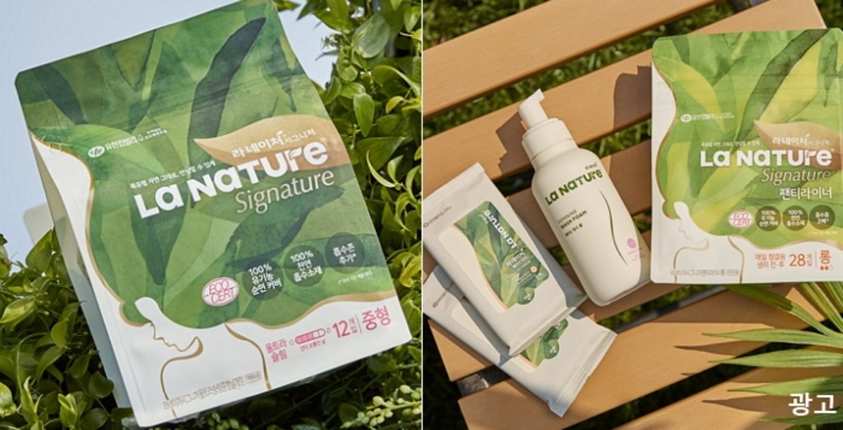 “생리대, 어디까지 왔나?” 지구환경 생각하는 여성들 꿈을 지지하는 환경친화적인 생리대