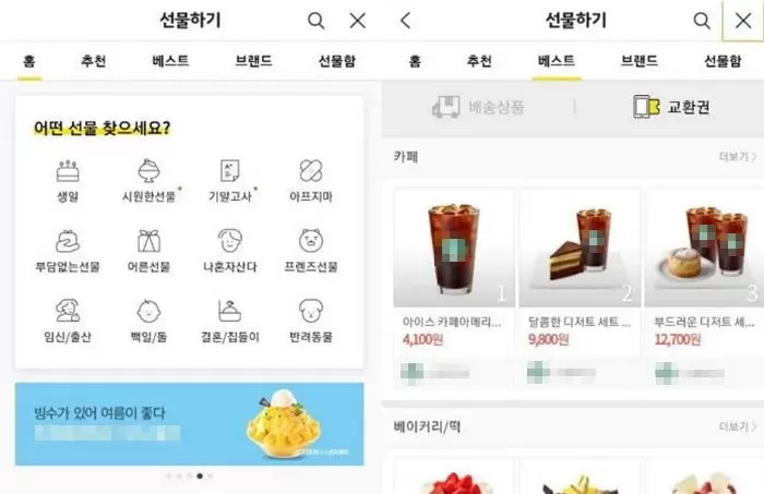 인사이트