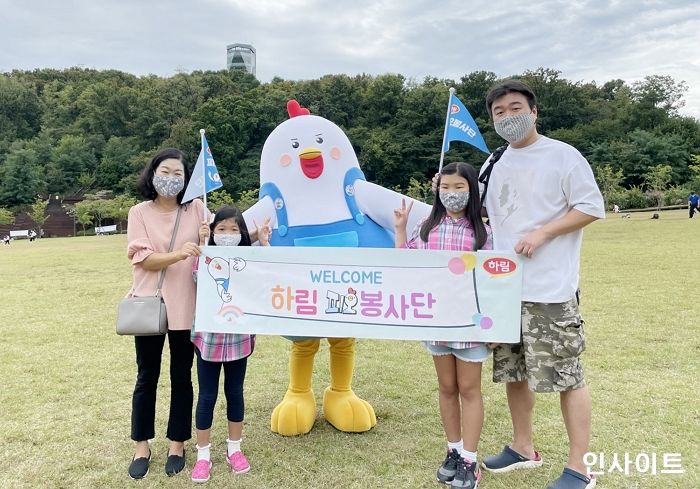 하림, 피오봉사단 가족에 환경 전시 관람 및 체험 기회 제공